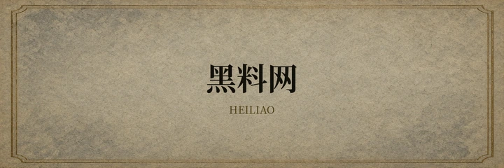 黑料网